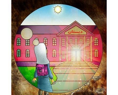 عکس ایده برای نقاشی دبستان