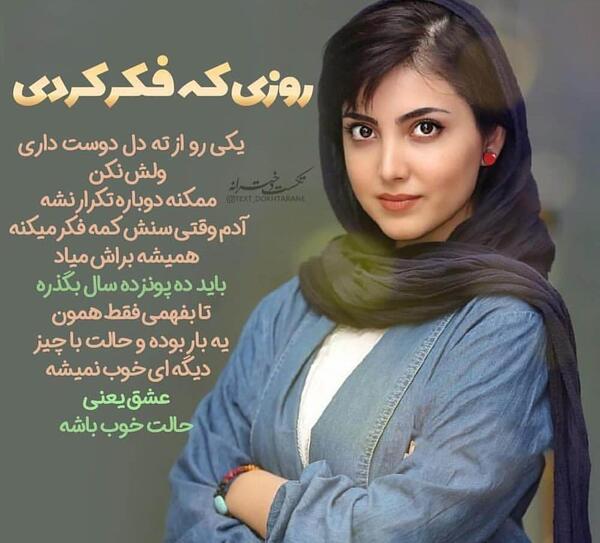 عکس ساعد سهیلی با زیبا کرمعلی