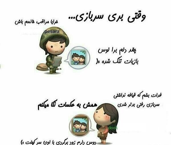 عکس پروفایل داداشم نزدیکه