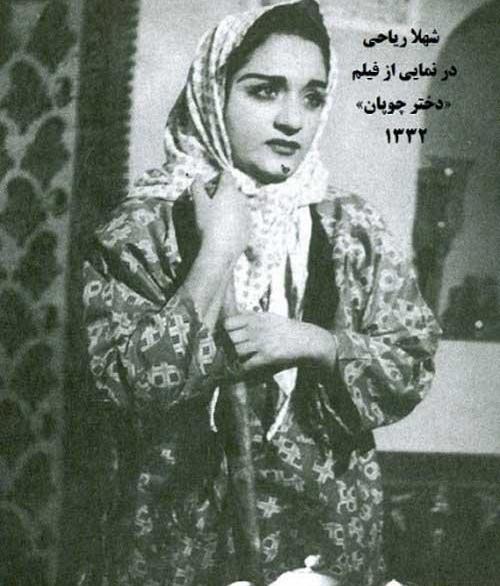 عکس های زمان شاه شهلا ریاحی