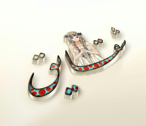 عکس پروفایل شقایق دوست دارم