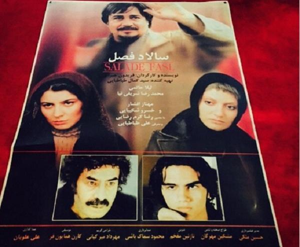 عکس کودکی سید علی طباطبایی