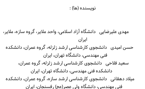 عکس مدل های غیر خطی
