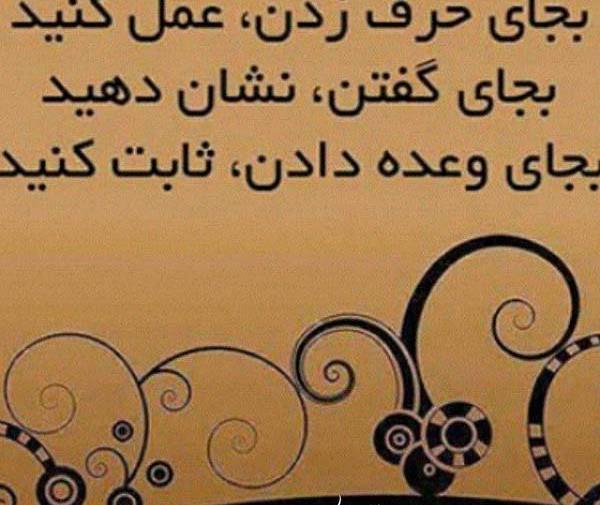 عکس دوست داشتن باید ثابت کرد