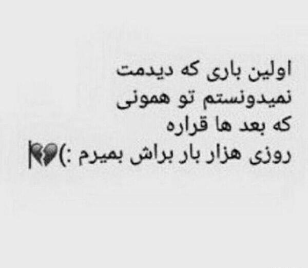 عکس دوست داشتن باید ثابت کرد