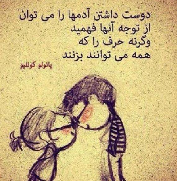 عکس دوست داشتن باید ثابت کرد