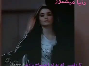 عکس شاخ هانده
