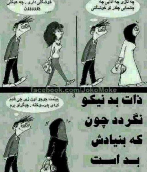 عکس پروفایل عمه بد
