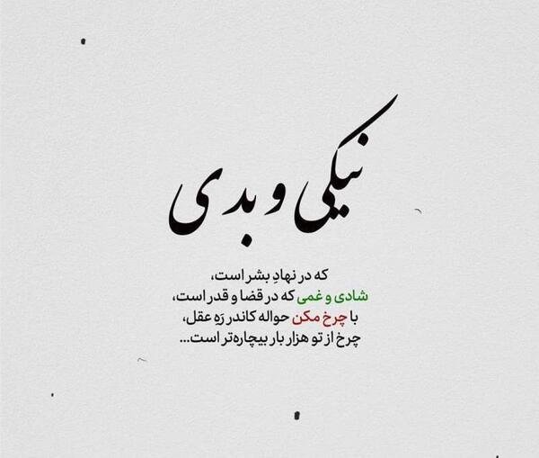 عکس پروفایل عمه بد