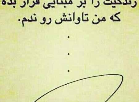 عکس پروفایل عمه بد