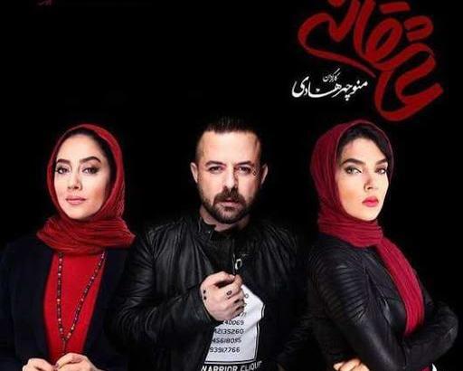 عکس ماشین پیمان در سریال عاشقانه
