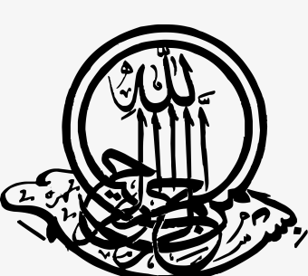عکس png بسم الله