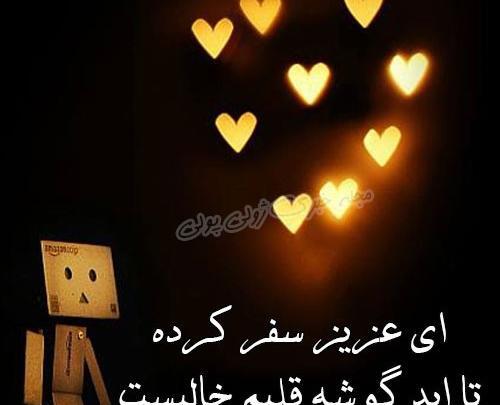 عکس استوری برای فاتحه