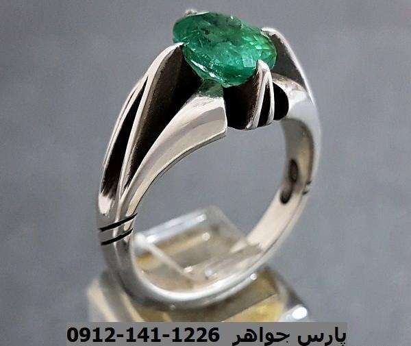 عکس انگشتر جواهر زمرد
