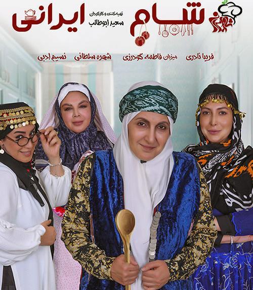 عکس فاطمه گودرزی و فتانه
