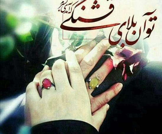 عکس پروفایل عاشقانه شیک متن دار