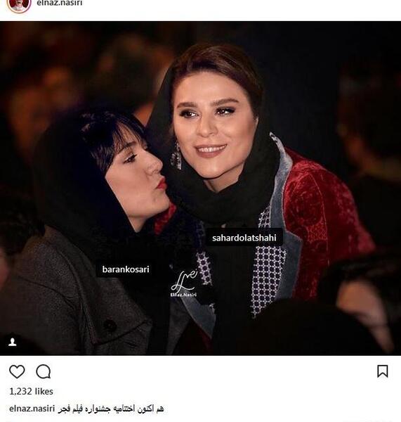 عکس باران کوثری و سحر دولتشاهی