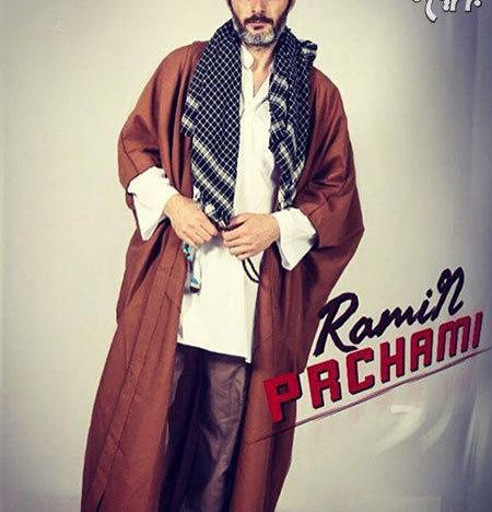عکس جدید از رامین پرچمی
