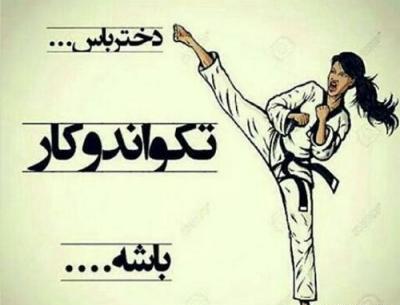 عکس پروفایل دختر ژیمناستیک