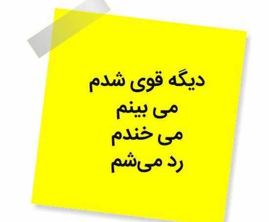 عکس پروفایل خیلی خوشحال بودن