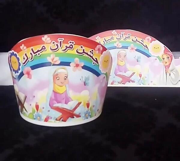 عکس کلاه برای جشن قران