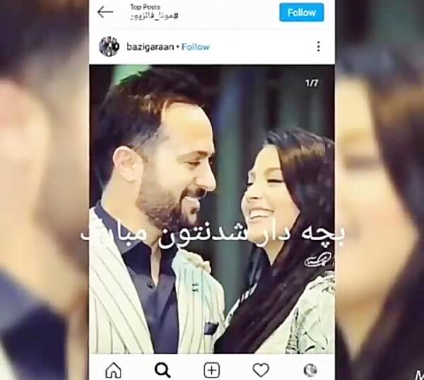 عکس احمد مهرانفر و بچه اش