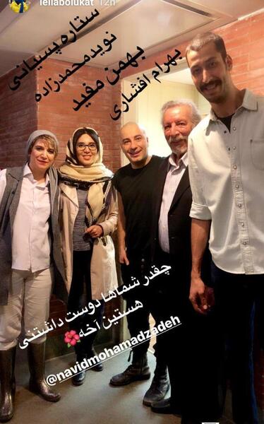 عکس بهمن مفید جدید