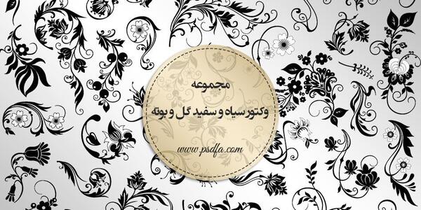 عکس وکتور گل