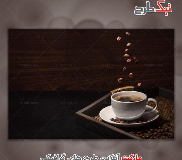 عکس با کیفیت قهوه