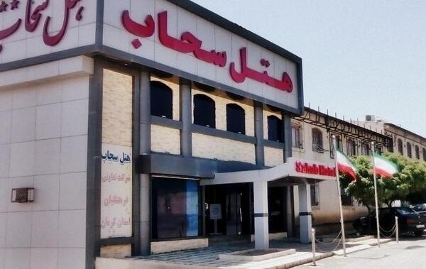 عکس هتل طرقبه مشهد