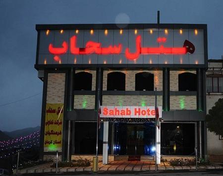 عکس هتل طرقبه مشهد