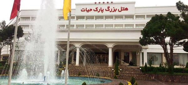 عکس هتل طرقبه مشهد