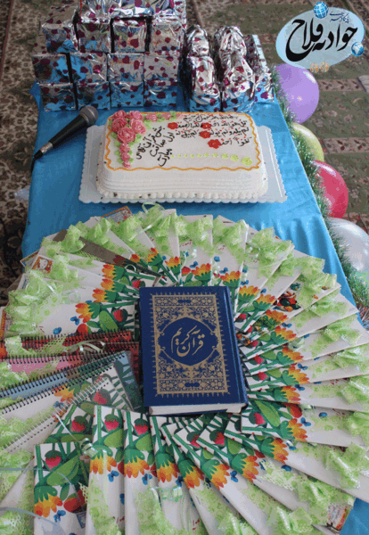 عکس برای جشن قرآن کلاس اول