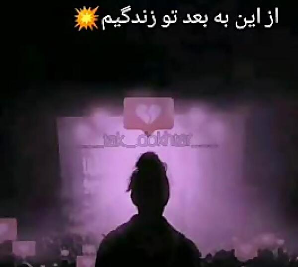 عکس پروفایل حرفای پشت سرم