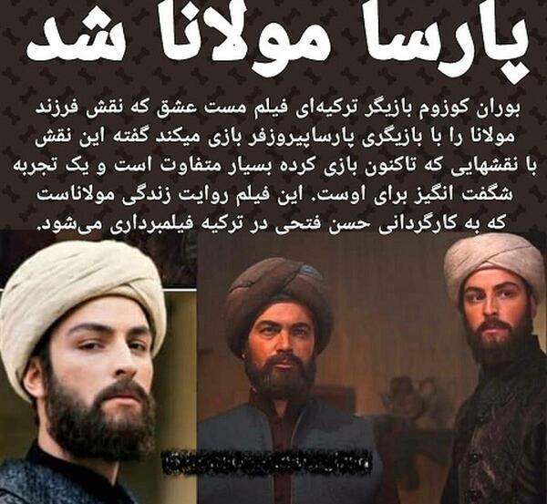 عکس جدید پارسا پیروزفر و همسرش