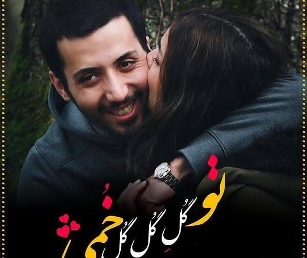 عکس پروفایل پسر لر