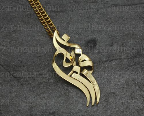 عکس مدال اسم فرزانه