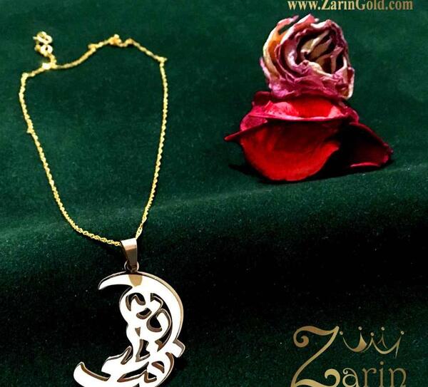 عکس مدال اسم فرزانه