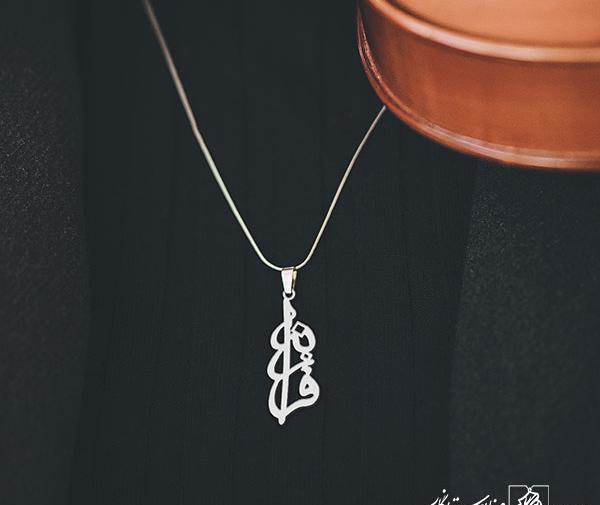 عکس مدال اسم فرزانه