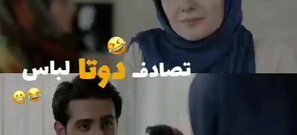 عکس امیرحسین آرمان بیتا سحرخیز