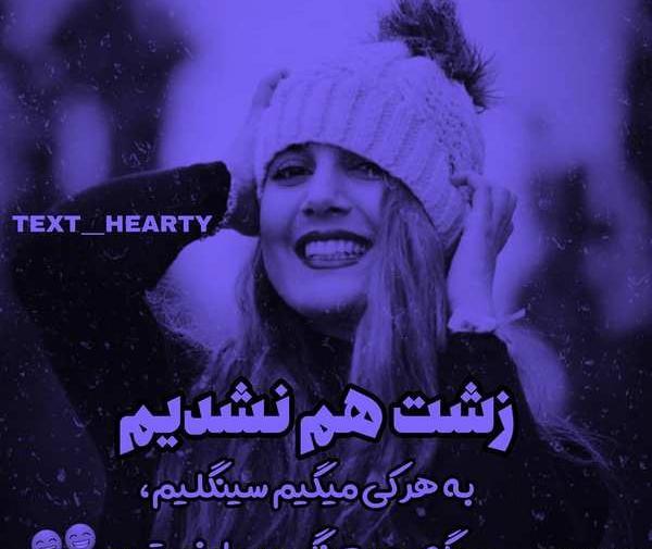 عکس رفیق دخترونه بدون متن بنفش