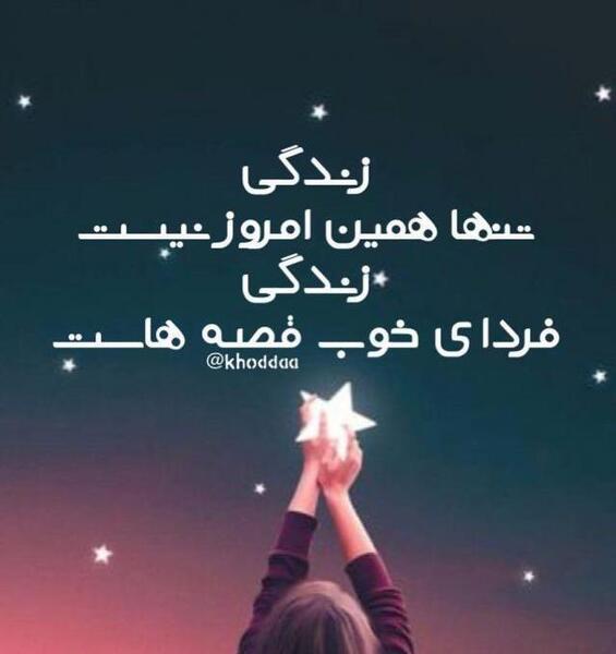 عکس پروفایل شب تنها