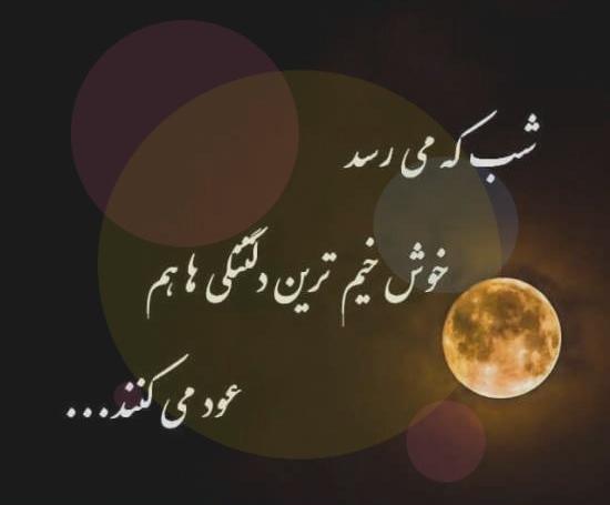 عکس پروفایل برای جدایی از رفیق