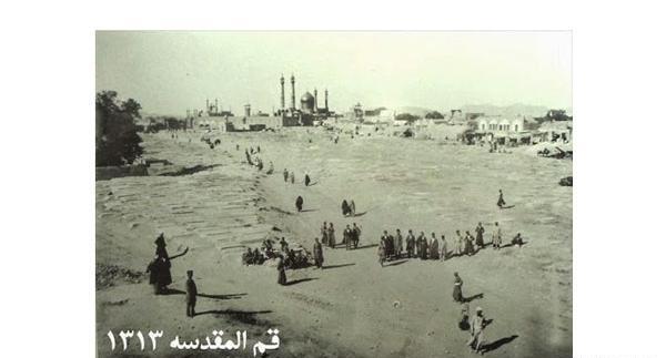 عکس قدیمی حرم حضرت معصومه