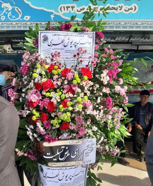 عکس پریوش نظری وکیل کرمانشاه