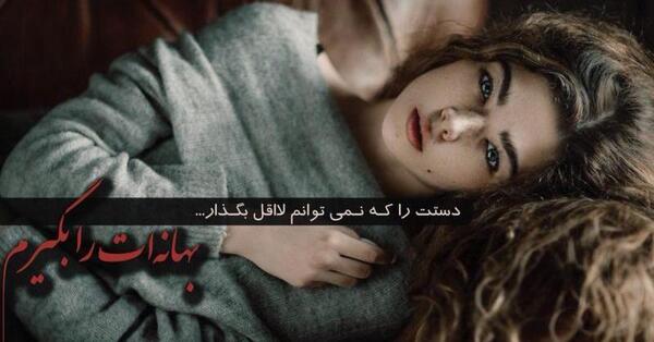 عکس پروفایل عروس ناراحت