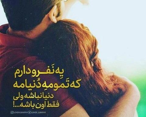 عکس پروفایل زن شوهر