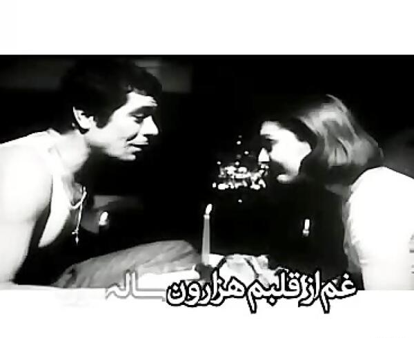 عکس بهروز وثوقی عاشقانه
