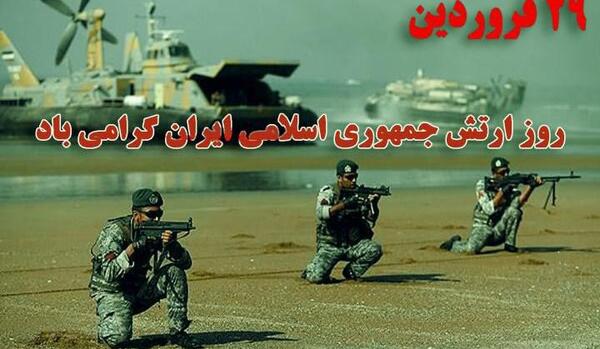 عکس پروفایل تکاوری سپاه