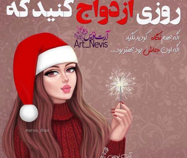 عکس پروفایل خفن فانتزی دخترونه